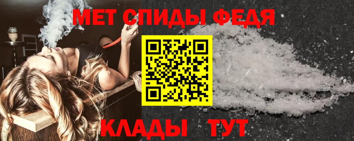 Кимовск  Амфетамин Розовый  Амфетамин  Вход с VPN 