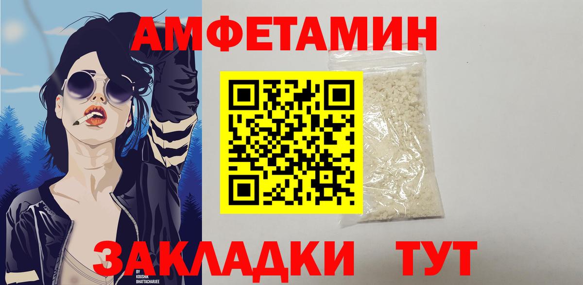 АМФ Розовый Кимовск