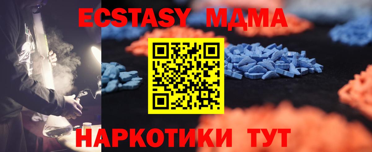 Экстази 99% Кимовск
