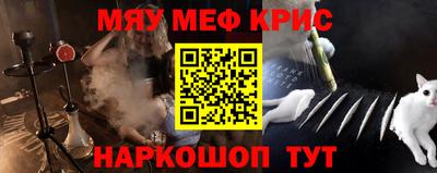 марки nbome Краснознаменск