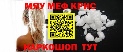 прущая мука Краснокаменск
