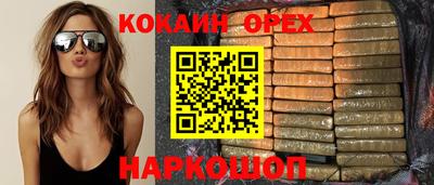 гашиш Краснодар