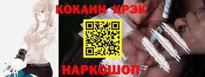 марки nbome Краснознаменск