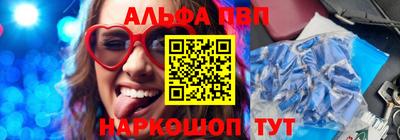 прущая мука Краснокаменск