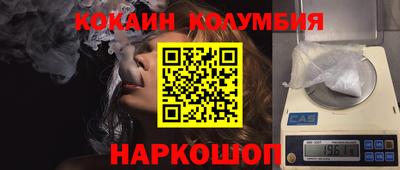 прущая мука Краснокаменск