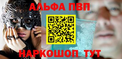 марки nbome Краснознаменск