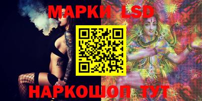 прущая мука Краснокаменск