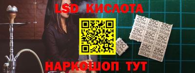 марки nbome Краснознаменск