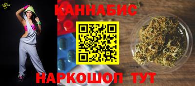 марки nbome Краснознаменск