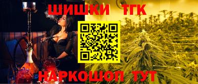 прущая мука Краснокаменск