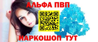 марки nbome Краснознаменск