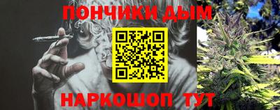 прущая мука Краснокаменск