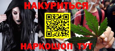 марки nbome Краснознаменск
