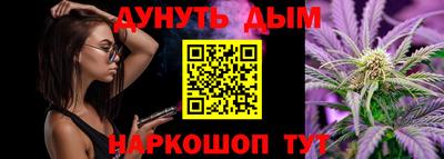 марки nbome Краснознаменск
