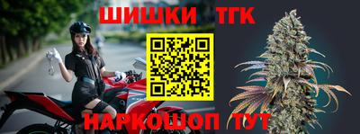 гашиш Краснодар