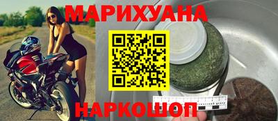 гашиш Краснодар