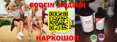 прущая мука Краснокаменск
