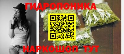 гашиш Краснодар
