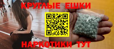 марки nbome Краснознаменск