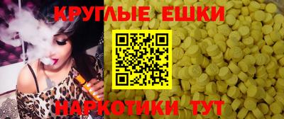 прущая мука Краснокаменск