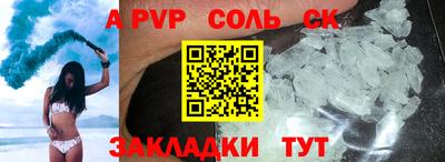 марки nbome Краснознаменск