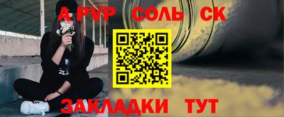 гашиш Краснодар