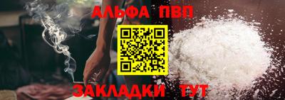 марки nbome Краснознаменск