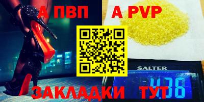 гашиш Краснодар