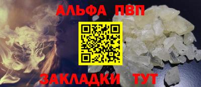 марки nbome Краснознаменск