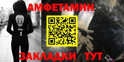 прущая мука Краснокаменск