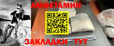 прущая мука Краснокаменск