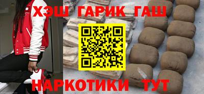 прущая мука Краснокаменск