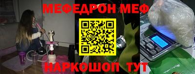 марки nbome Краснознаменск