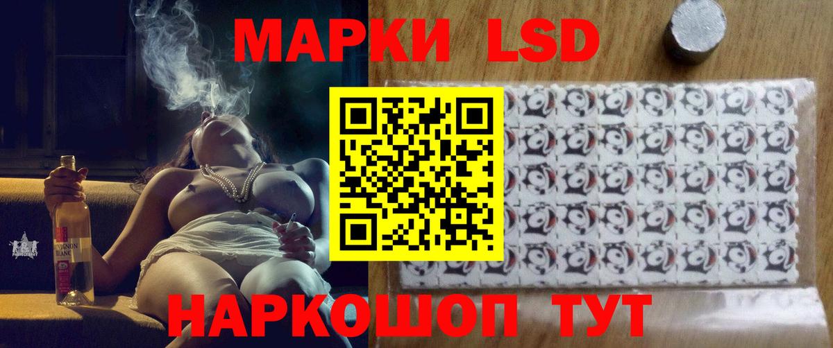Лсд 25 экстази ecstasy  ЛСД экстази ecstasy  Вход с VPN  Кимовск 