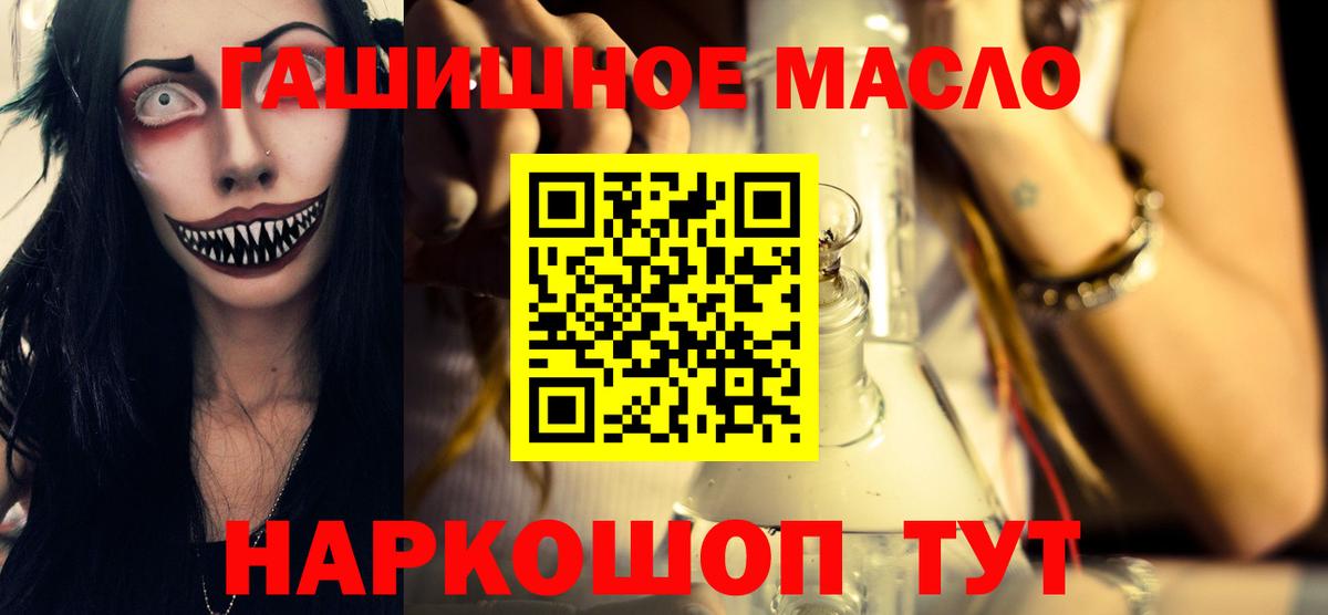 Дистиллят ТГК вейп Кимовск